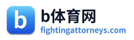 b体育网